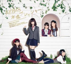 Eien Pressure (Type C)