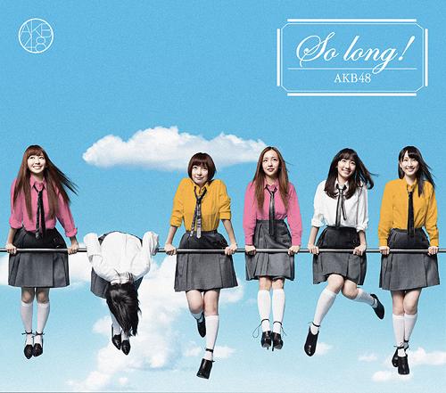 So long! (limitée Type K)