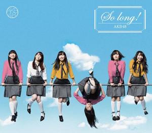 So long! (limitée Type B)