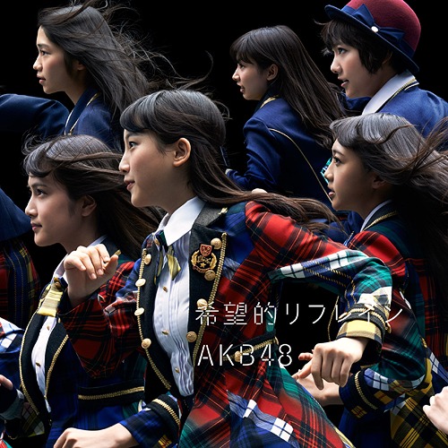 Kibouteki Refrain (régulière Type B)