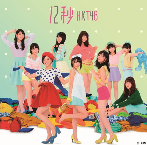 12byou (Type B)