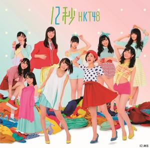12byou (Type C)