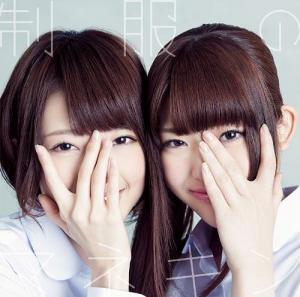 Seifuku no Mannequin (régulière)
