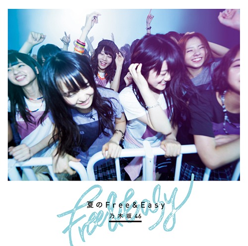 Natsu no Free & Easy (Type C)