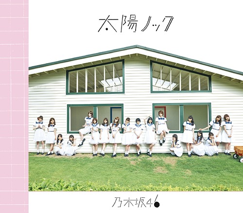 Taiyou Knock (régulière)