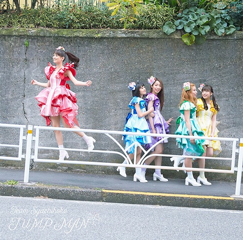 Jump Man (Type A)