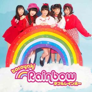Double Rainbow (Type C)