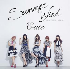 Naze Hito wa Arasoundaro? / Summer Wind / Jinsei wa Step! (limitée Type B)
