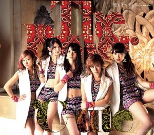 The Power / Kanashiki Heaven (régulière Type A)