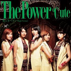 The Power / Kanashiki Heaven (limitée Type A)