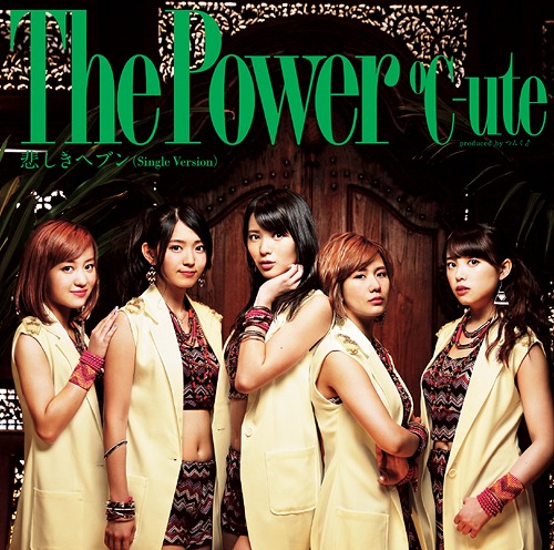 The Power / Kanashiki Heaven (limitée Type A)