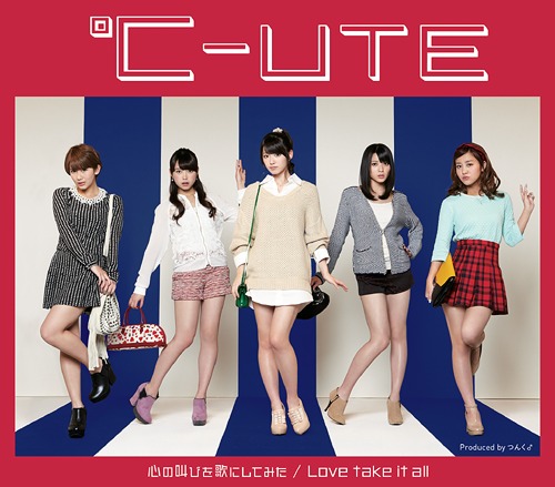 Kokoro no Sakebi wo Uta ni Shitemita / Love take it all (régulière Type A)