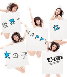 Sekaiichi HAPPY na Onna no Ko (régulière)