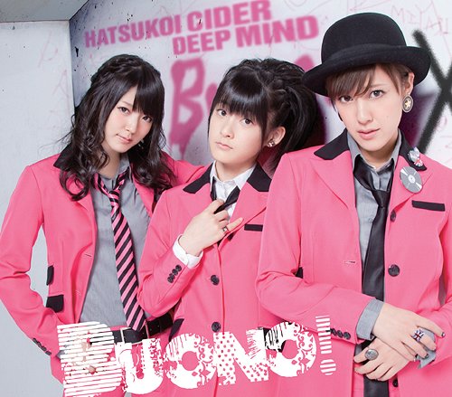 Hatsukoi Cider / DEEP MIND (régulière)