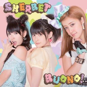 SHERBET (limitée)