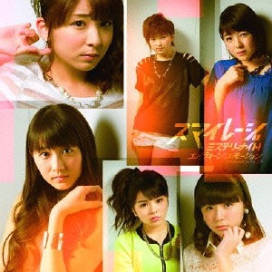 Mystery Night! / Eighteen Emotion (limitée Type B)