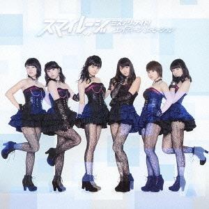 Mystery Night! / Eighteen Emotion (limitée Type C)