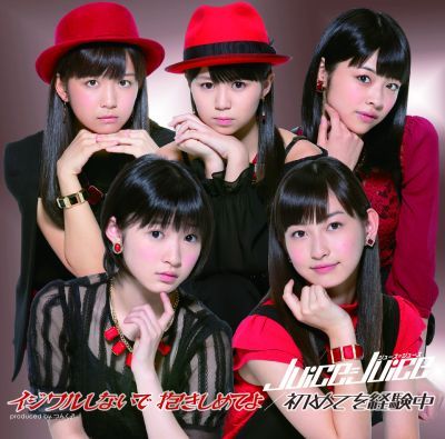 Ijiwaru Shinai de Dakishimete yo / Hajimete wo Keikenchuu (limitée Type A)