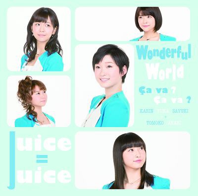 Wonderful World / Ça va ? Ça va ? (limitée Type A)