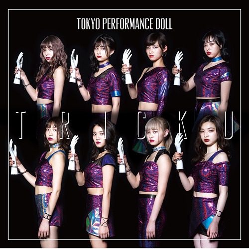 Trick U (Type C)