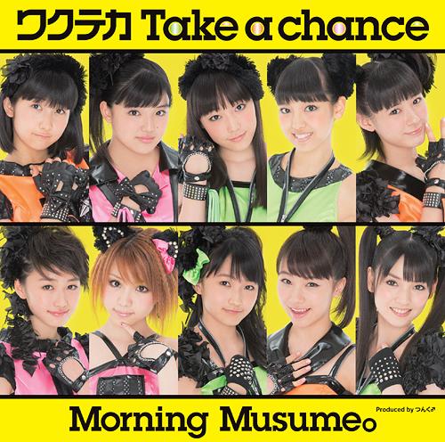 Wakuteka Take a chance (limitée Type E)