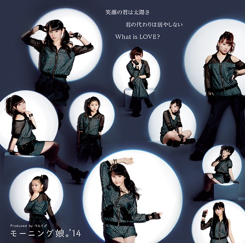 Egao no Kimi wa Taiyou sa / Kimi no Kawari wa Iyashinai / What is LOVE? (limitée Type D)