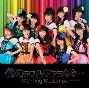 ⑬ Colorful Character (régulière)