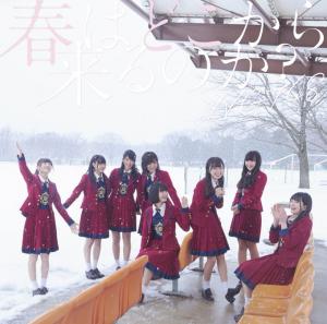 Haru wa doko kara kuru no ka ? (Type B)