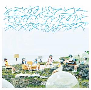 Oyasumi Polaris sayonara Parallel World / Girametasu Dempa Stars (régulière)