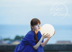 blue moon (limitée)