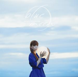 blue moon (régulière)