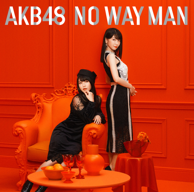 NO WAY MAN (Type E - Régulière)