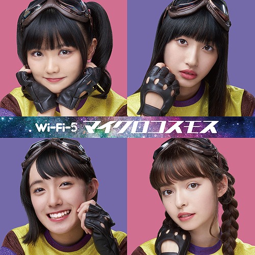 Micro Cosmos (régulière)