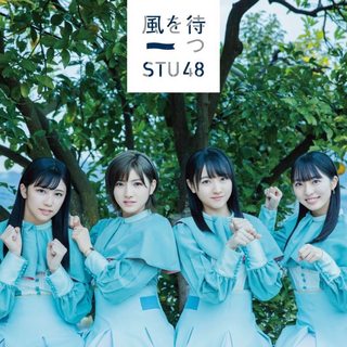 Kaze wo matsu (Type B - Régulière)