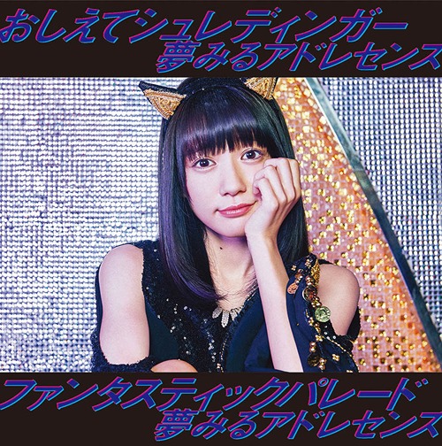 Oshiete Schrodinger / Fantastic Parade (limitée Type B)