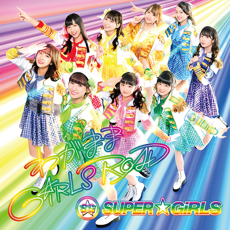 Wagamama GiRLS ROAD (Limitée)