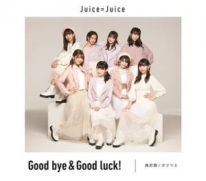Bitansan / Potsuri to / Good bye & Good luck! (régulière Type C)