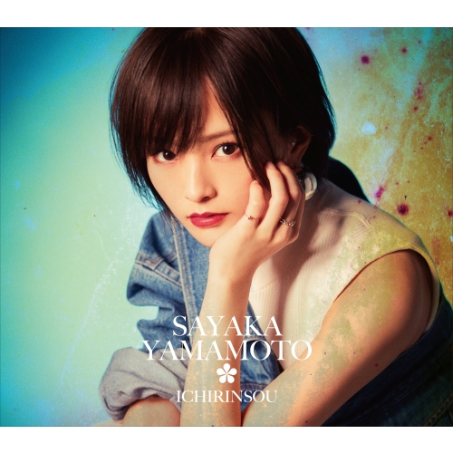 Ichirinsou (Edition limitée)
