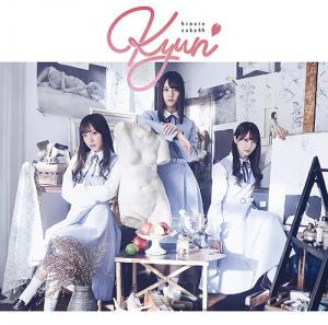 Kyun (Type A)