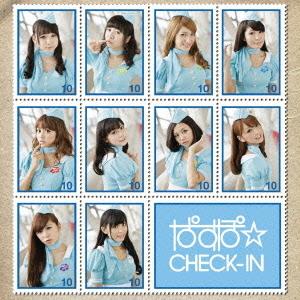 CHECK-IN (Edition limitée type B)