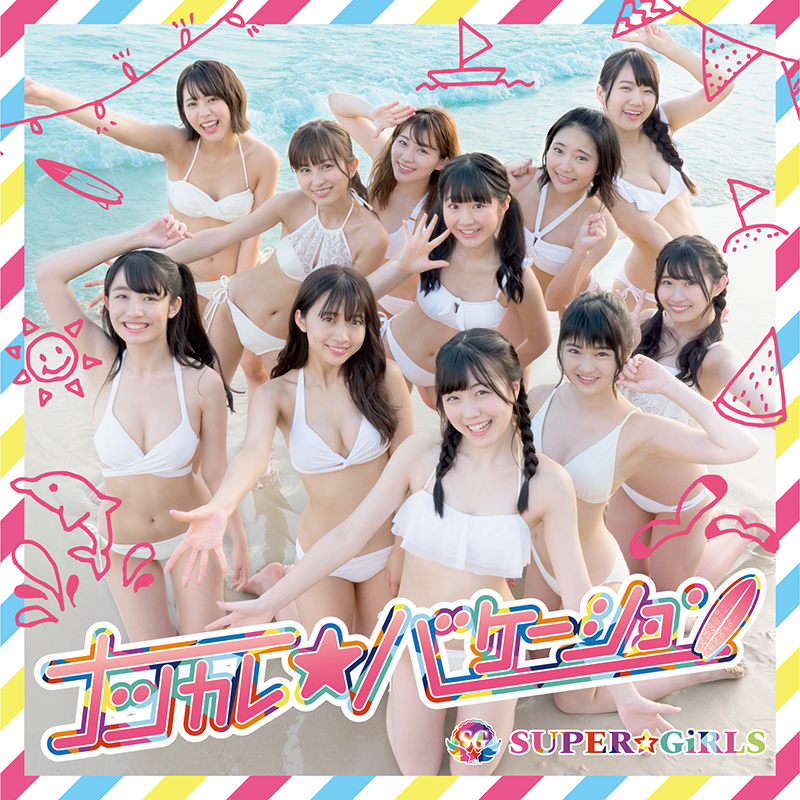 Natsukare★Vacation (Edition Cd+Blu-ray)