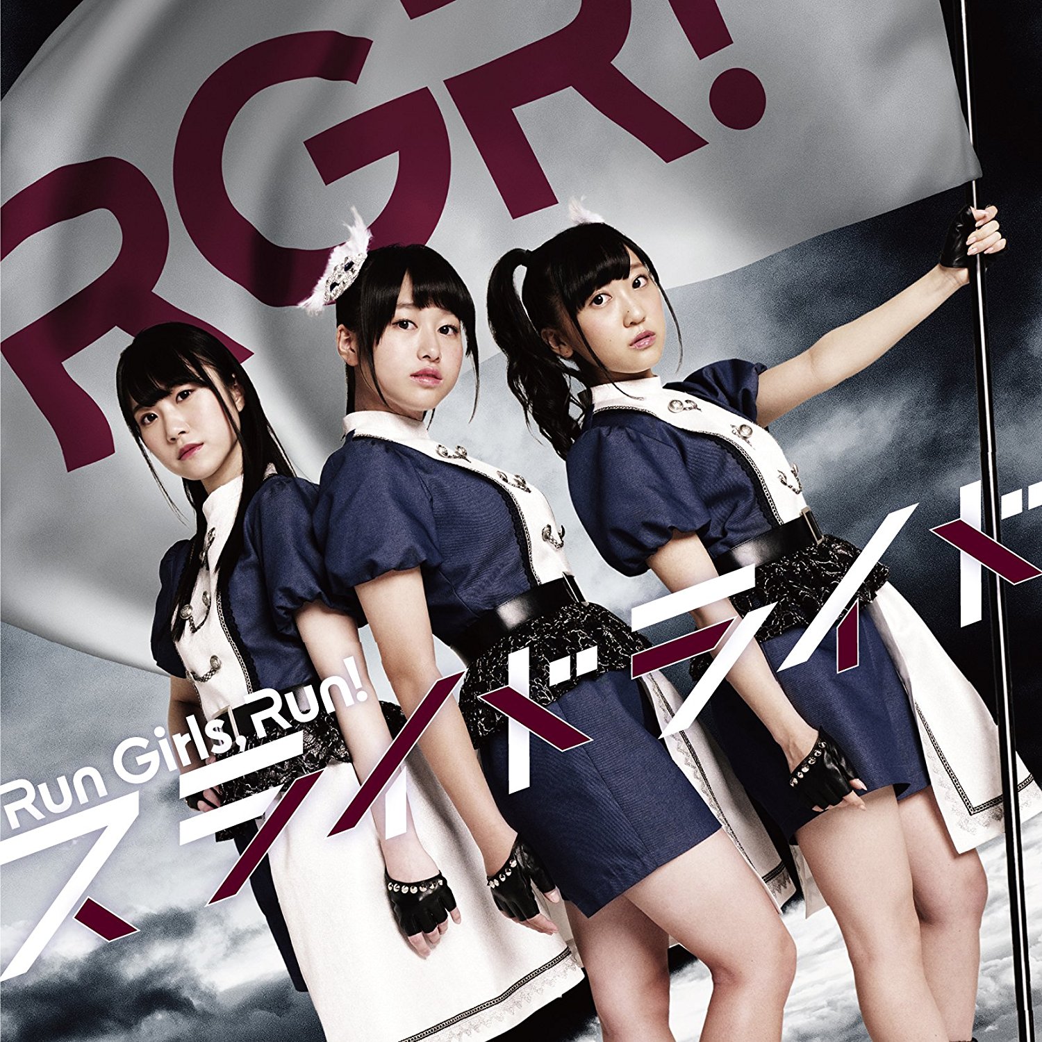 Slide Ride (CD+DVD)