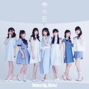 Shizuku no kanmuri (CD+DVD)