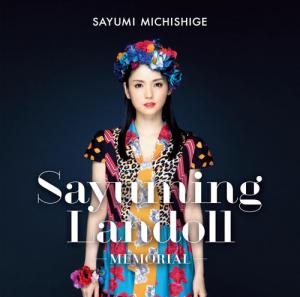 SAYUMINGLANDOLL Memorial (limitée)