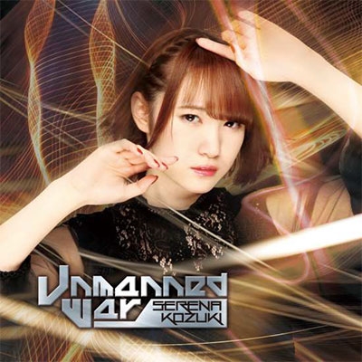 Unmanned War (CD only)