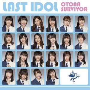 Otona survivor (Type A - Limitée)