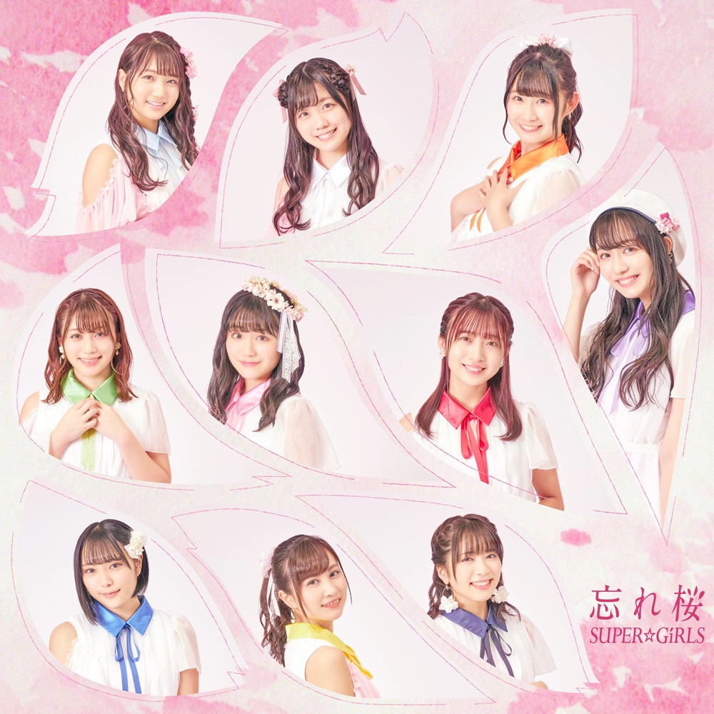 Wasure Sakura (CD only)