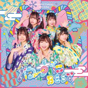 Wa-Suta BEST (CD+Blu-ray)