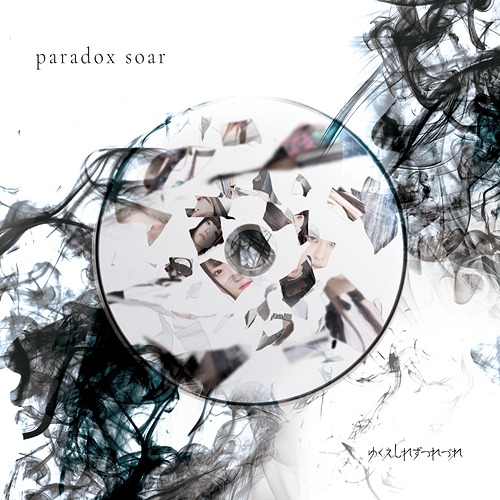 Paradox Soar (régulière)
