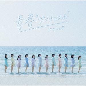 Seishun "Subliminal" (Type C)